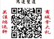 昆明實木包裝鴻運包裝盒經(jīng)營部