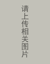汕頭市德力包裝材料有限公司